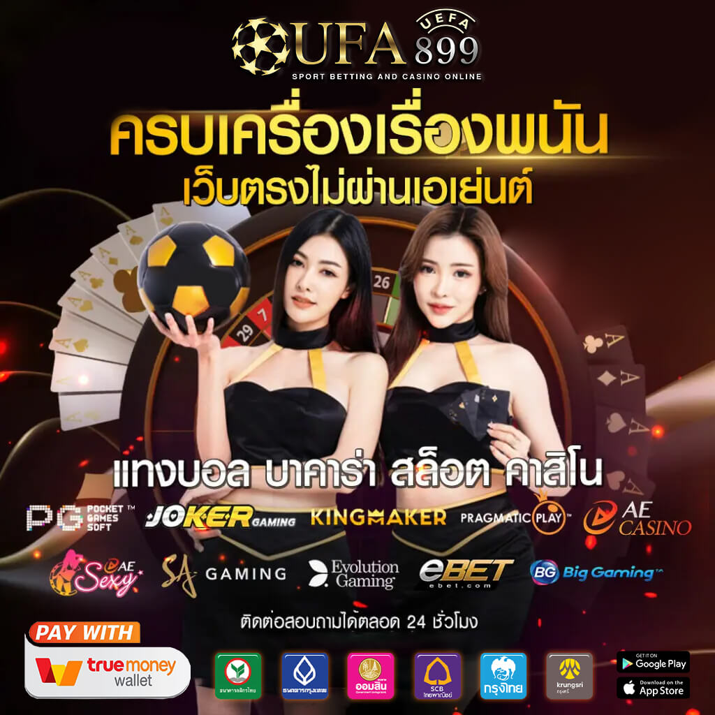 แชร์ประสบการณ์ขนหัวลุกกับ สล็อตออนไลน์!!